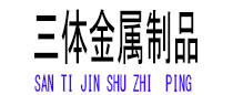 琅琊光伏配件