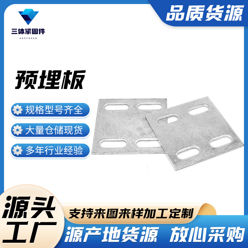 琅琊三体金属制品