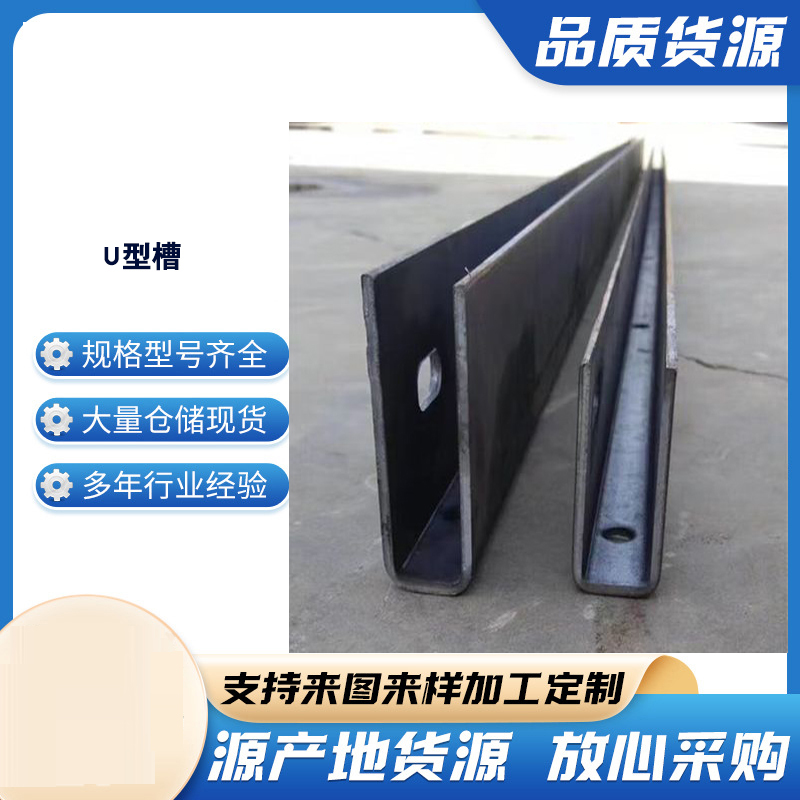 琅琊玻璃U型槽钢板